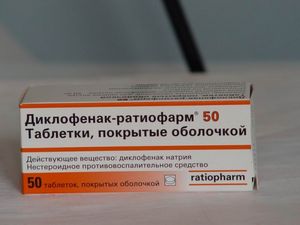 Диклофенак с парацетамолом таблетки. Свечи 100 мг инструкция