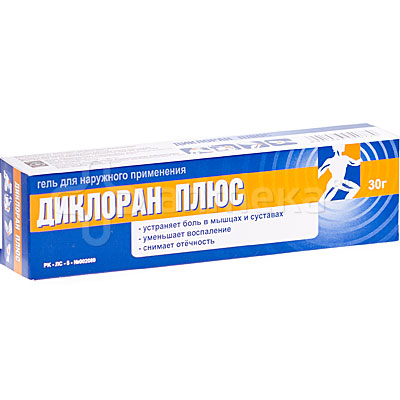 диклофенак свечи 50 мг цена