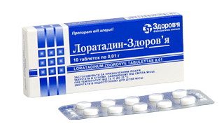 диклофенак таблетки 100 мг цена