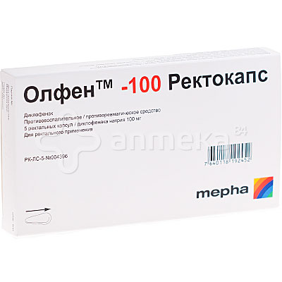 диклофенак 100 таблетки