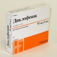 противовоспалительное средство диклофенак из
