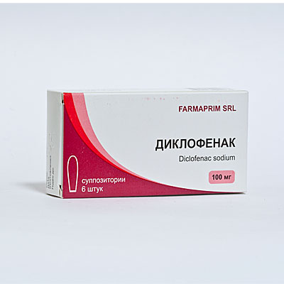 диклофенак свечи инструкция по применению 50 мг