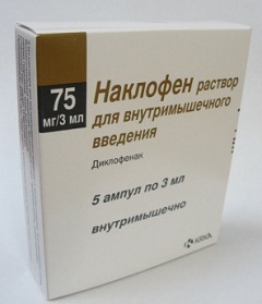 диклофенак 25 мг мл 3 мл