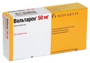 Диклофенак нестероидный препарат. Новосибирск