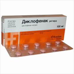 диклофенак таблетки 100 мг инструкция по применению